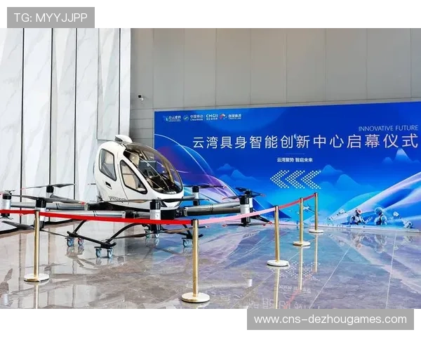 数据开放平台推出 促进创新应用开发