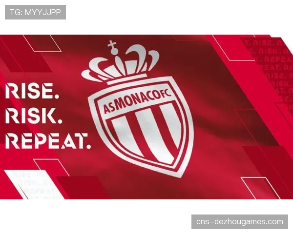 摩纳哥vs欧塞尔前瞻：双雄提前公布首发，三叉戟对决成看点